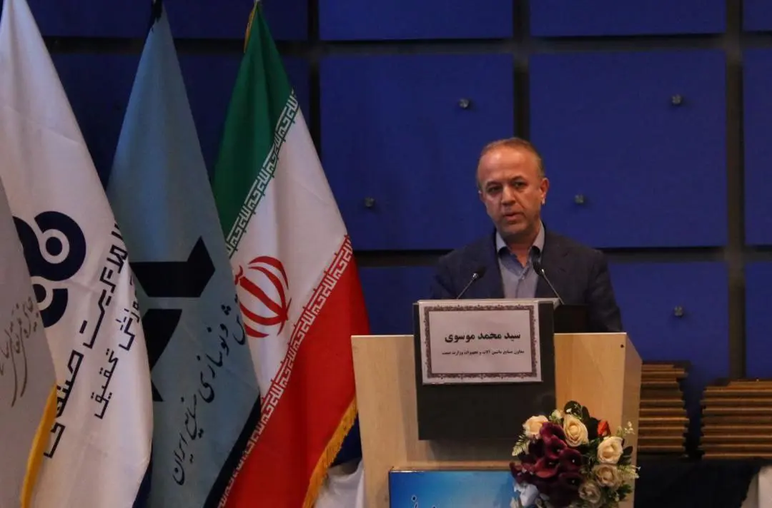 همایش-تعالی۲