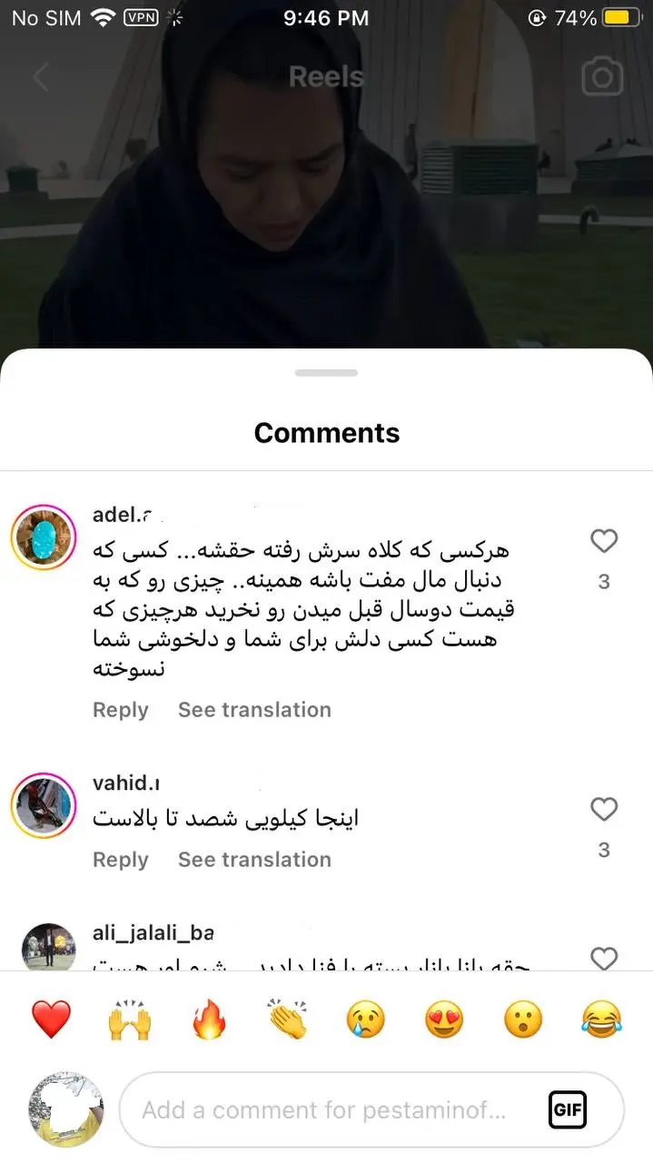 کامنت-پسته۲