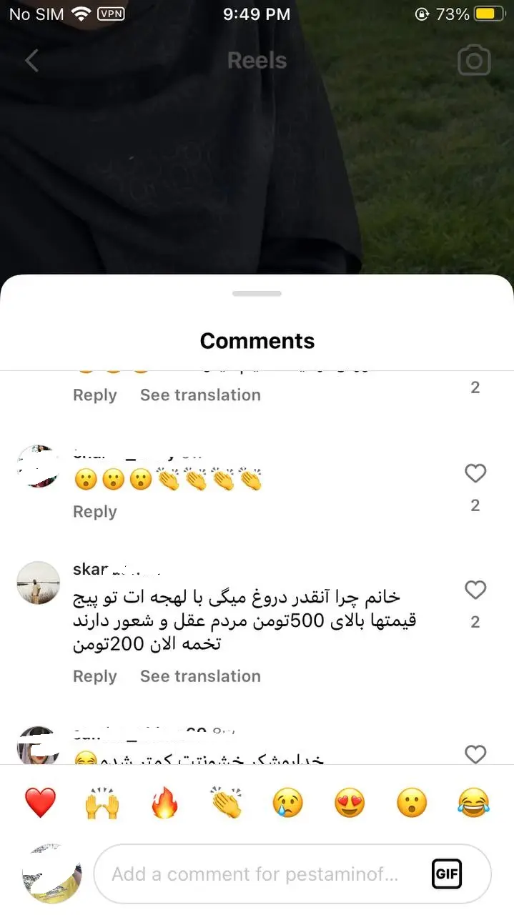 کامنت-پسته۴
