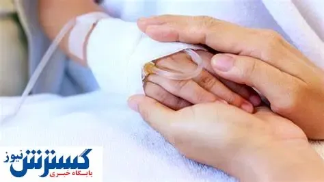 صفر تا صد عضویت و دریافت هزینه های درمان /  بودجه برای این بیماران افزایش پیدا کرد