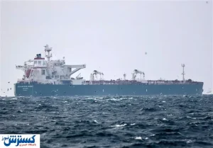 توقیف محموله نفتی آمریکا / ایران برگ برنده را رو کرد!