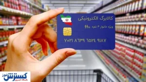 عیدی دولت به این دهک ها / حساب یارانه بگیران شارژ می شود