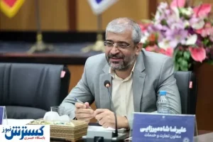 جزئیات مهم فروش فوق العاده تا پایان ماه رمضان