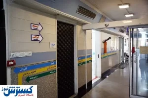 « مخارج کمرشکن سلامت» پابرجاست