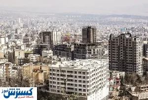 آینده تیره‌وتار بازار مسکن