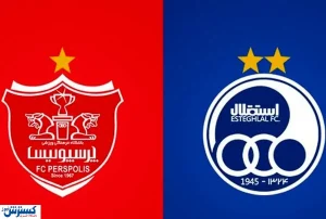 جنجال بورسی باشگاه استقلال و پرسپولیس / چرا هشتگ واگذاری عادلانه  ترند برتر فضای مجازی شد؟ / بغض آبی ها ترکید!