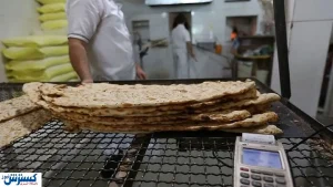 وحشت مردم از قیمت نان فانتزی / خرید تضمینی گندم نان را گران می کند؟