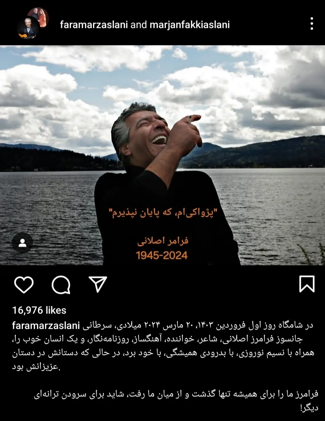 اصلانی-خواننده