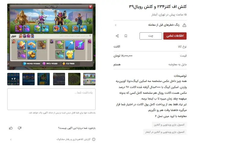 بازی-های-کامپیوتری