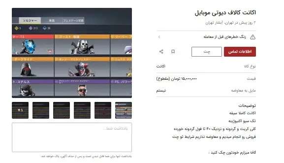 بازی-کامپیوتری-3