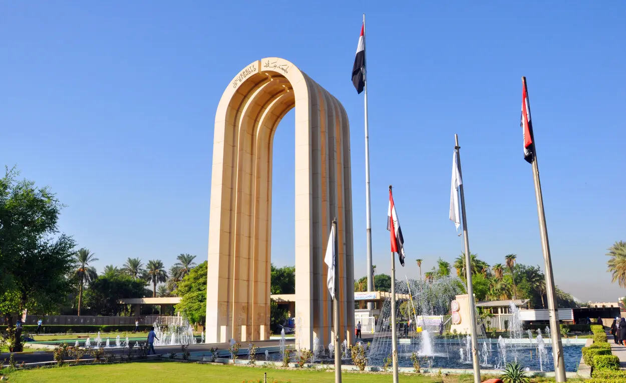 بغداد
