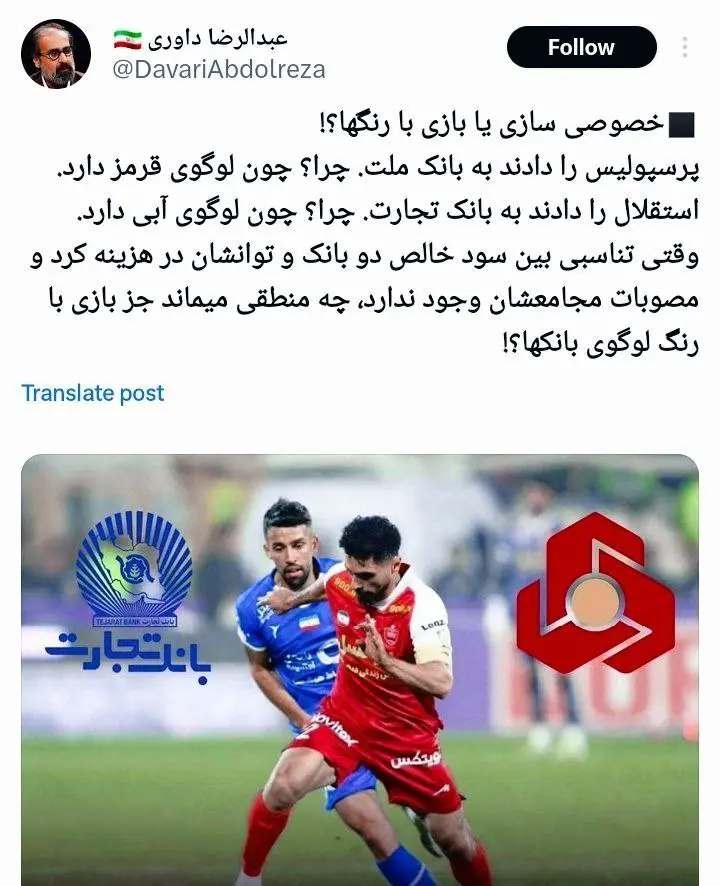 خصوصی-سازی-رنگی