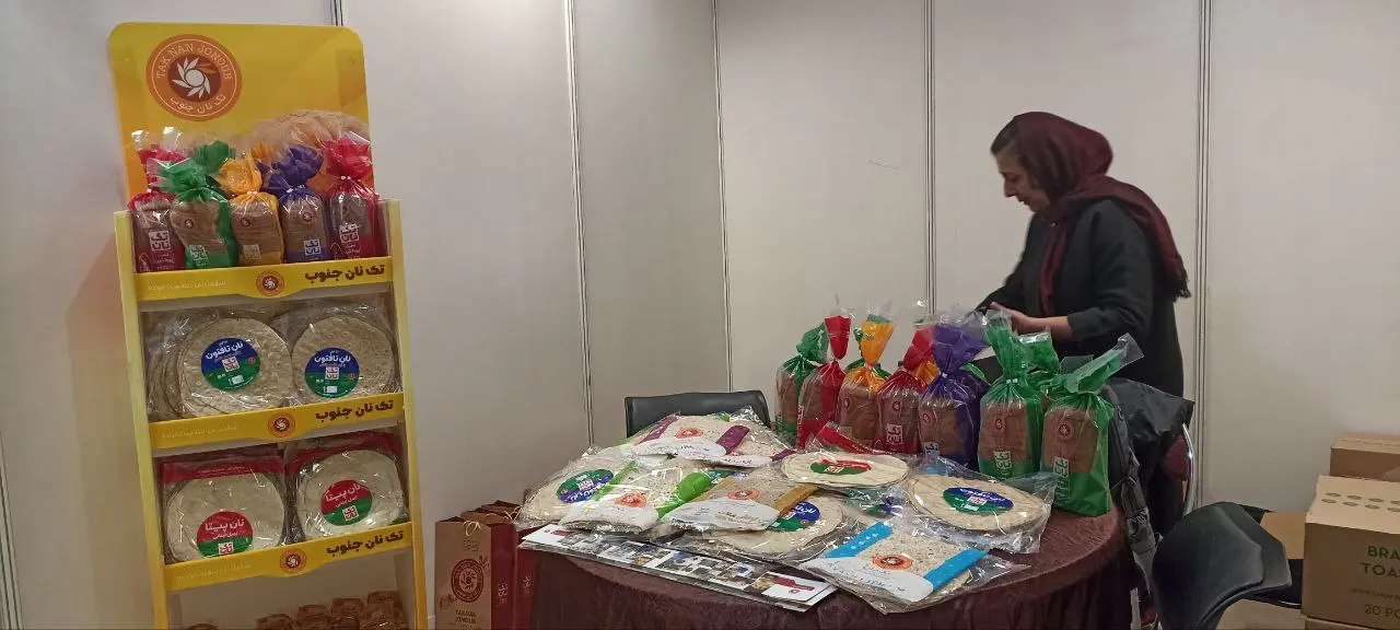 نان-و-خرما