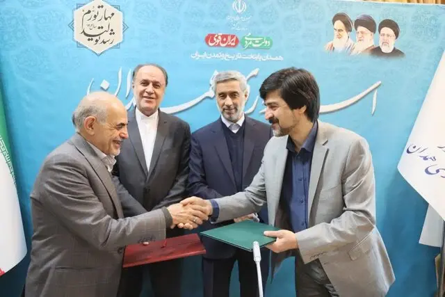 همدان-درمان