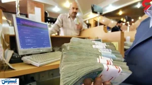 دیگر مهم است انتقالات بانکی از چه بابت انجام میشود/نظارت شدید بانک مرکزی و محدودیت برای افراد مشکوک