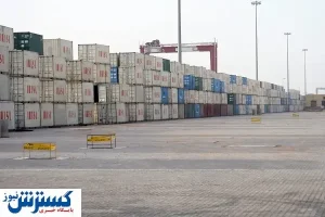 راهکاری برای توسعه