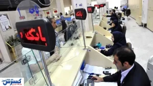 میزان پرداخت تسهیلات بانک ها در سال گذشته/کمتر از ۳۰۰۰ میلیون ریال تسهیلات خرد اعطا شد