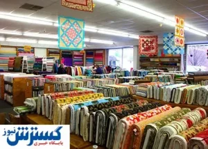 ارز دولتی ۲ کالای پر مصرف حذف شد / منتظر گرانی پارچه باشیم ؟