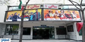 فروش خوب گیشه سینما دستاورد دولت نیست / رونق فیلم های زیر زمینی
