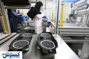 جای خالی گفتمان مشترک