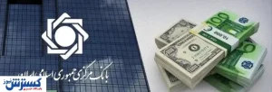 تسهیلات خرد بانکی از کدام بانک ها پرداخت شد؟