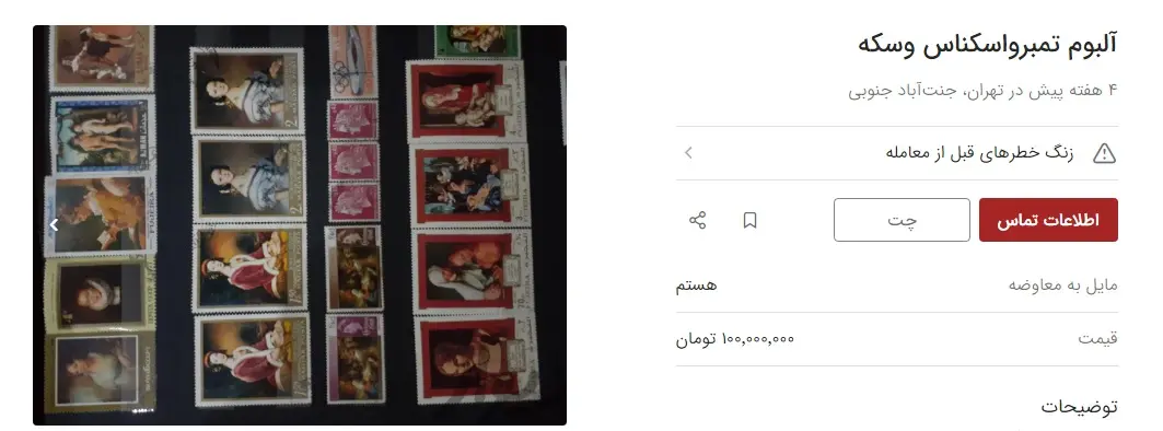 آگهی-اول