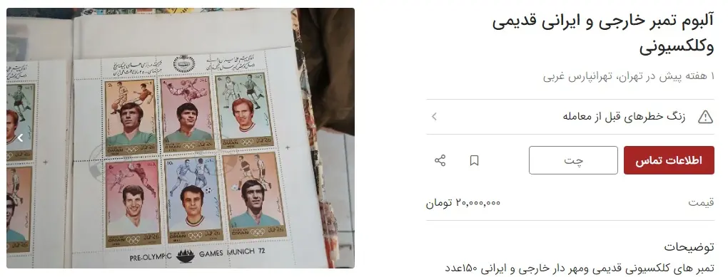 آگهی-پنجم