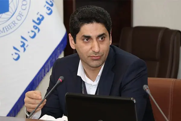 اتاق-تعاون