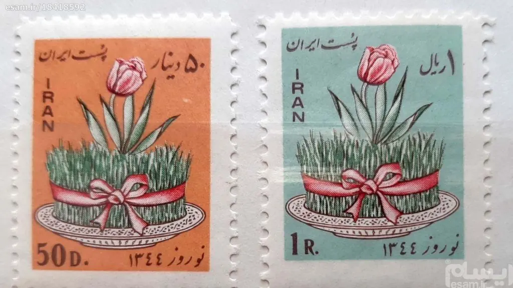 تمبر-نوروزی