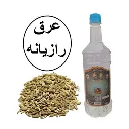 رازیانه
