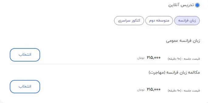 شخص-اول