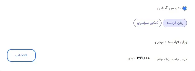 شخص-سوم