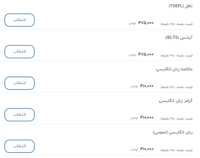 شخص-هشتم