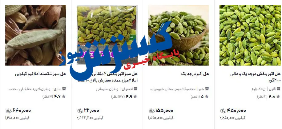 قیمت-هل