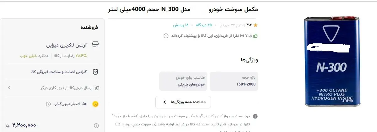 مکمل-مکمل