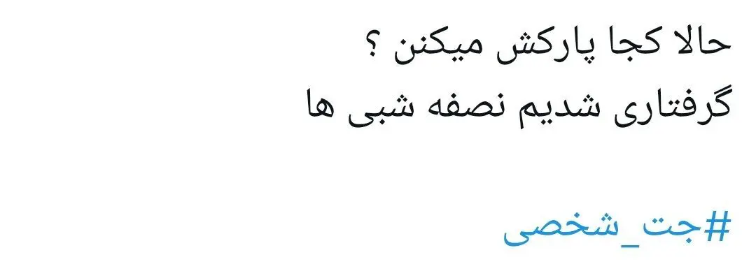 هواپیما