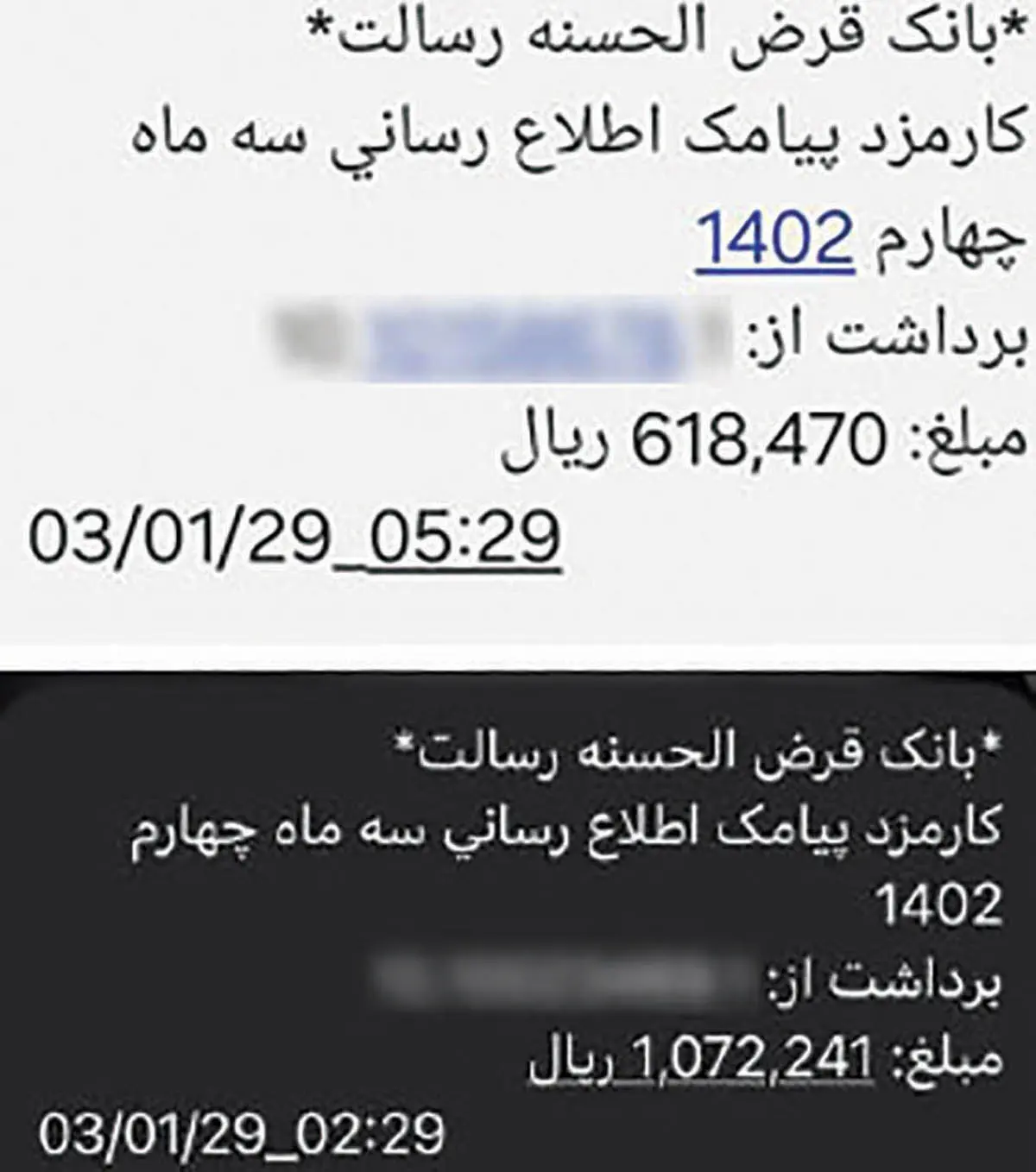 پیامک