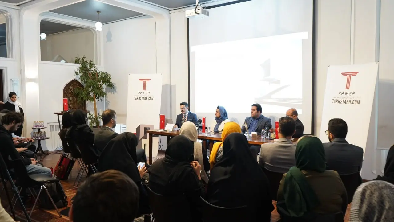 کنفرانس-خبری
