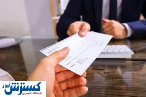 برگشت چک با این اشتباه کوچک / چند نوع چک داریم؟ + جزئیات