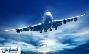 هزینه یک مسافرت کوتاه مدت / سفر به اصفهان چقدر آب می خورد؟