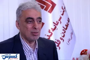 جزئیات پروژه‌های شرکت پویاانرژی