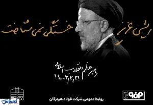 تولید اساس همه کارهاست