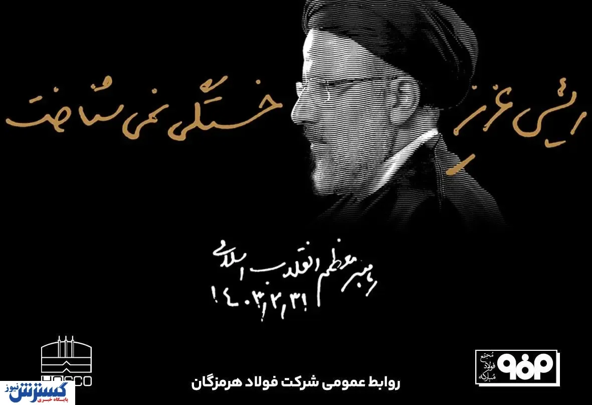 تولید اساس همه کارهاست