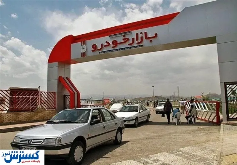 زلزله در بازار خودرو / قیمت ها در حال ریختن است