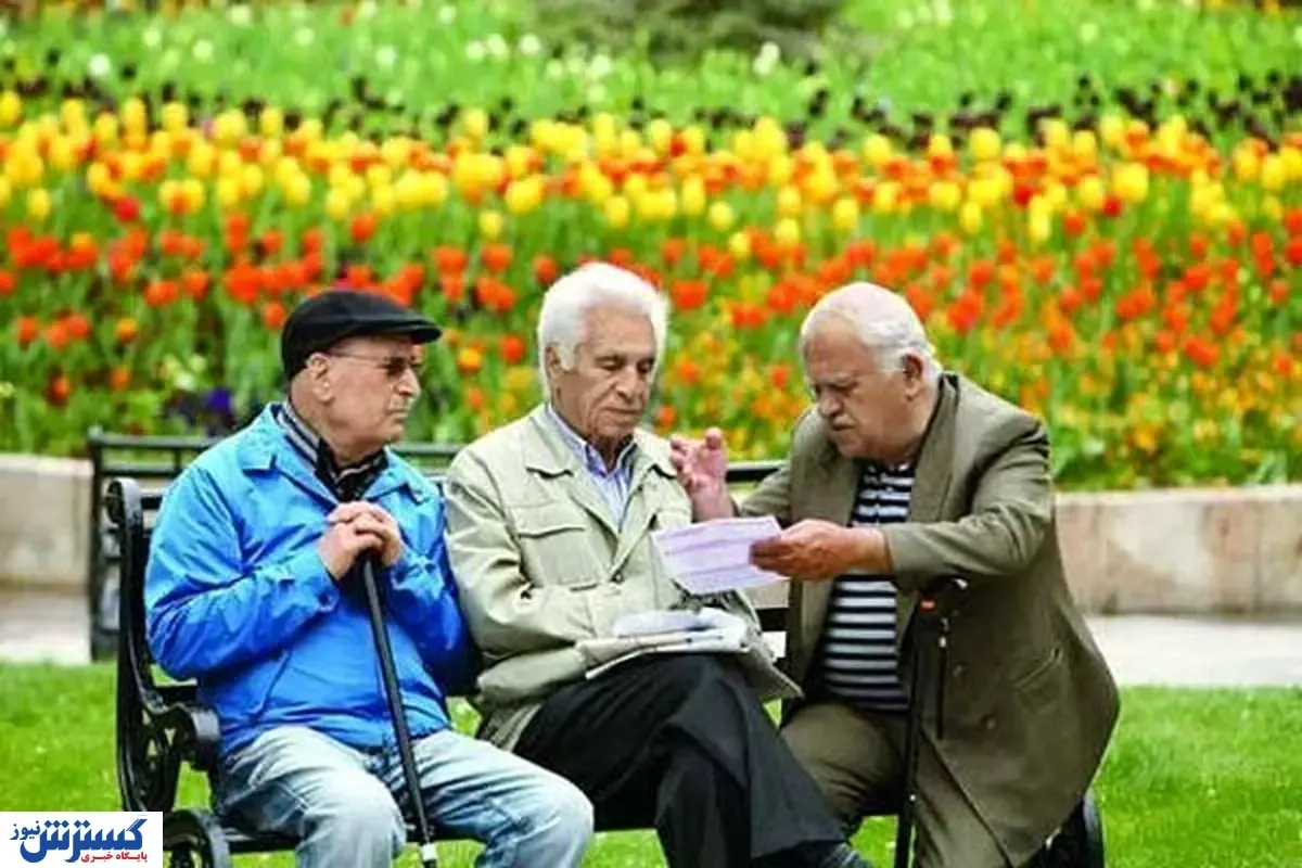 تعیین تکلیف حقوق بازنشستگان در آینده ای نزدیک / همسان سازی به سرانجام می رسد؟