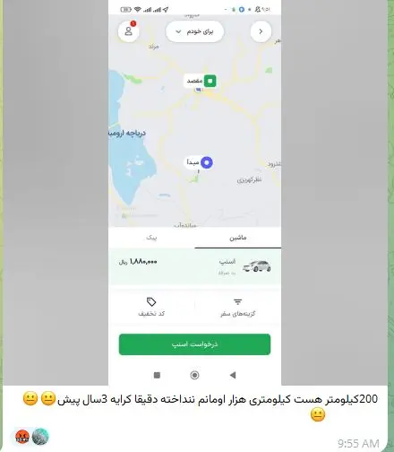 اسنپ۲