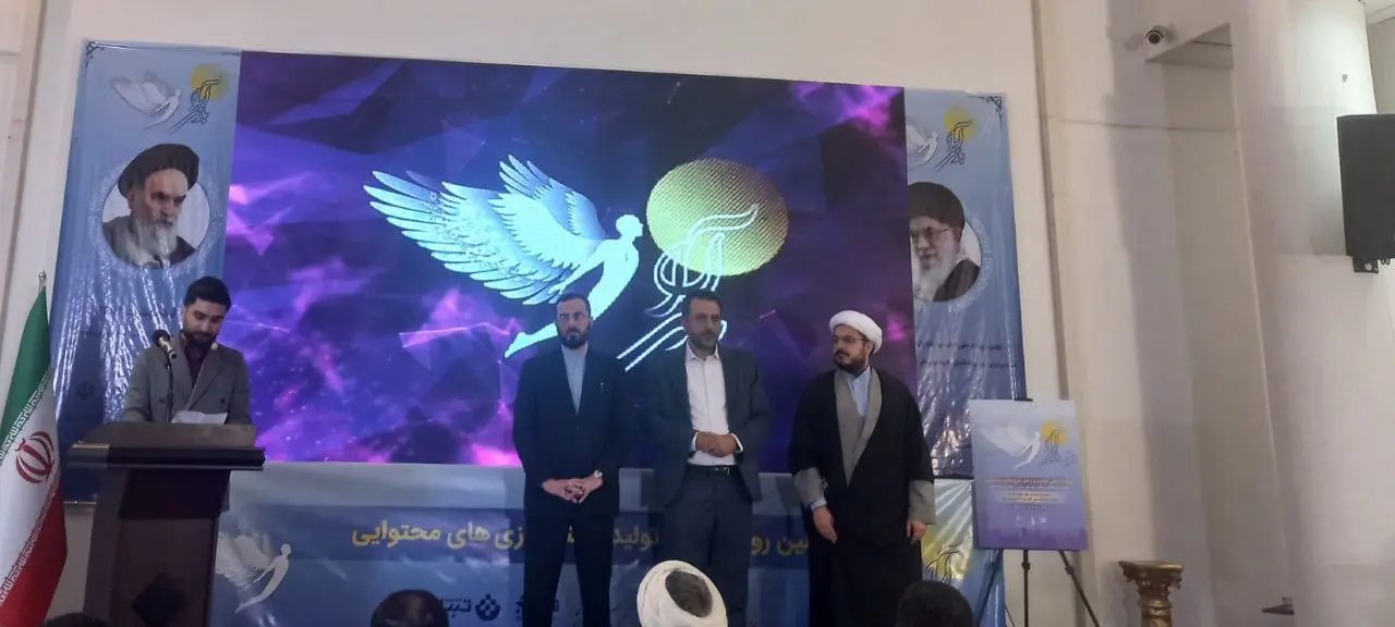 بازی