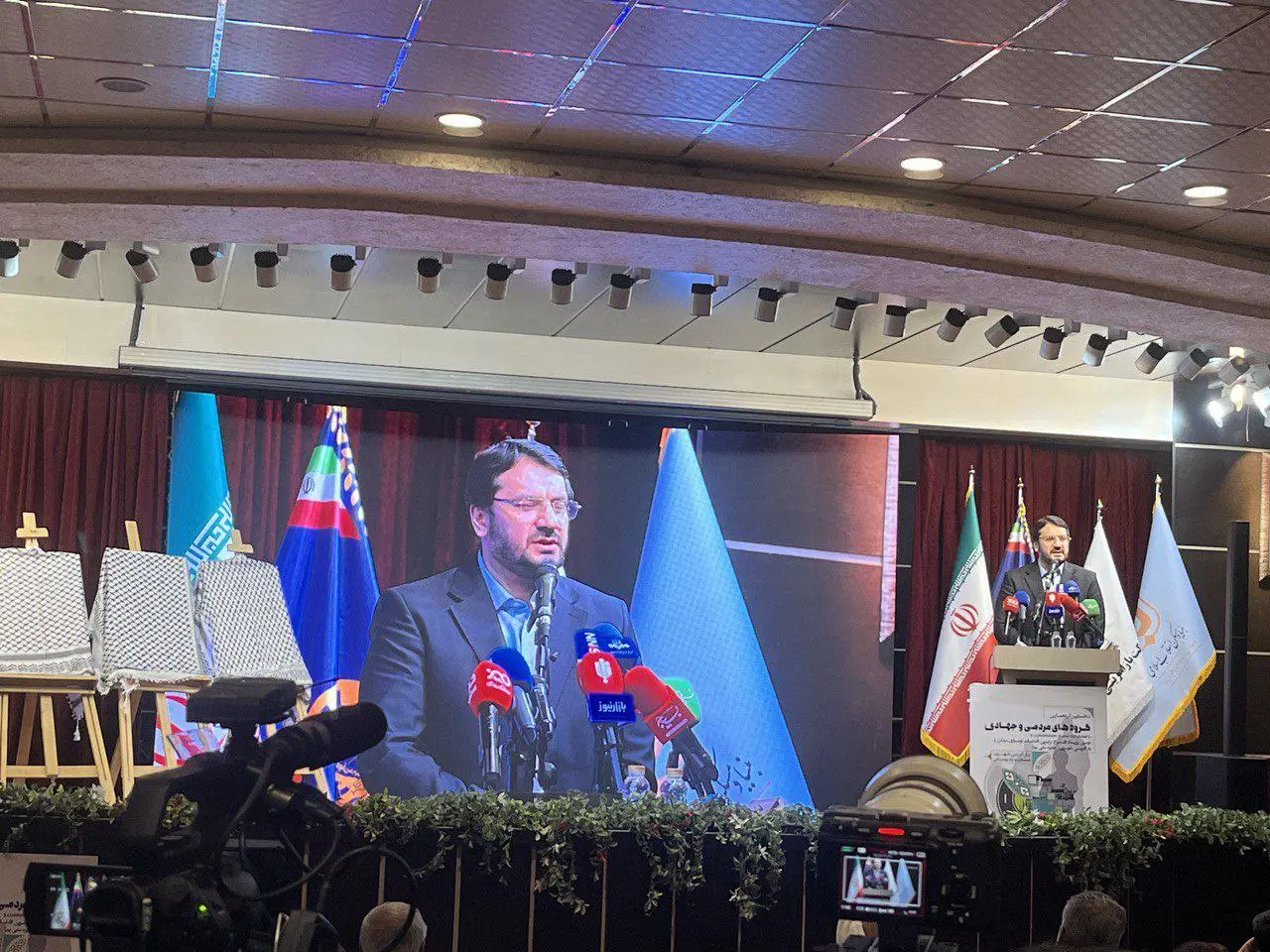 بذرپاش