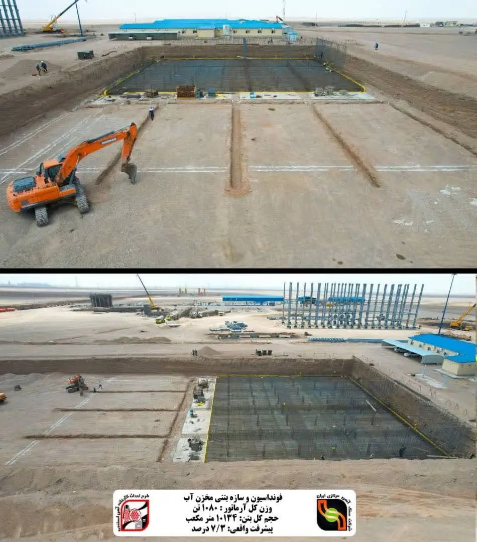 مخزن