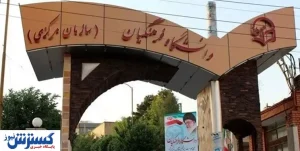 اعلام خبر جدید از دانشگاه فرهنگیان | از این فرصت برای شغل معلمی غافل نشوید!